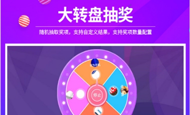 青島活動(dòng)策劃，煙臺(tái)活動(dòng)策劃